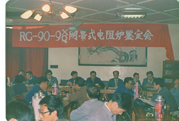 1988(gu)(ni)һ_(ti)ȫwSW(wng)tb(hu).jpg